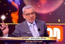 خرجوا برأس مرفوعة.. مصطفى الأغا يشيد بالمنتخب المصري أمام الارجنتين 28 مصطفى الاغا