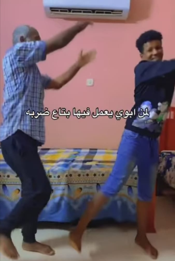شاهد بالفيديو.. مراهق سوداني يعلم والده الرقص على موسيقى (الزنق والكتم) ويفجر ثورة من التعليقات الضاحكة والايجابية على مواقع التواصل 10 اب وابنه