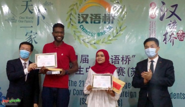 للعام الثاني على التوالي .. عائشة أحمد بشير أفضل متحدث لغة صينية بالسودان 10 عائشة احمد