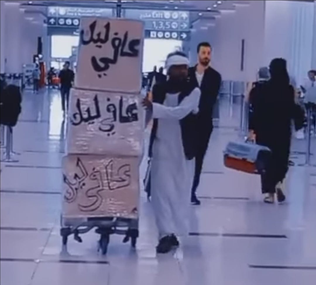 شاهد بالصورة والفيديو.. آخر تقليعات المغتربين السودانيين.. شاب سوداني "يجر" عربة بإحدى المطارات العالمية محملة بــ(العفش) ومكتوب عليه عبارة (عافي منك) 10 عفش سوداني
