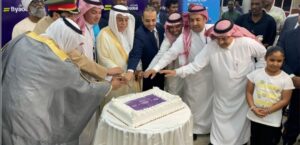 اديل السفير السعودي