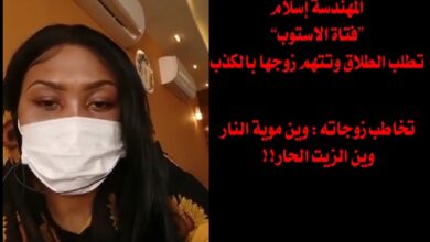 فتاة الاستوب 4