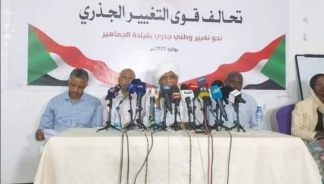 التغيير الجذري