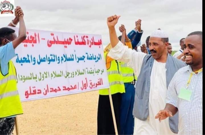 بشرى البطانة