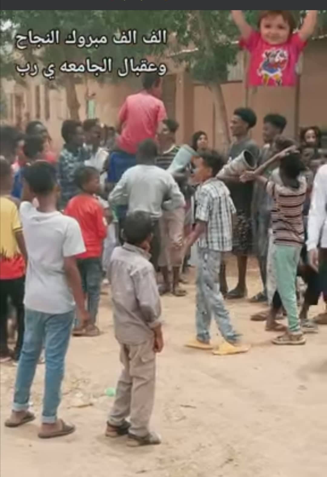 شاهد بالصورة والفيديو.. "العز أصحاب".. في مشهد مؤثر شباب بأحد الأحياء السودانية يزفون صديقهم المتفوق في امتحانات شهادة الأساس بالطبول والغناء ويحملونه على الأعناق 10 طالب متفوق