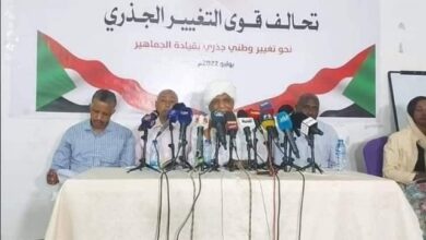 التغيير الجذري