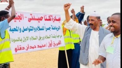 بشرى البطانة