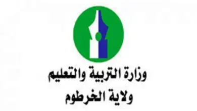 اتحاد نقابات عمال ولاية الخرطوم يصدر بيان توضيحي مهم 3 تربية الخرطوم 780x470 1