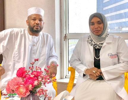 الزين طبيبة