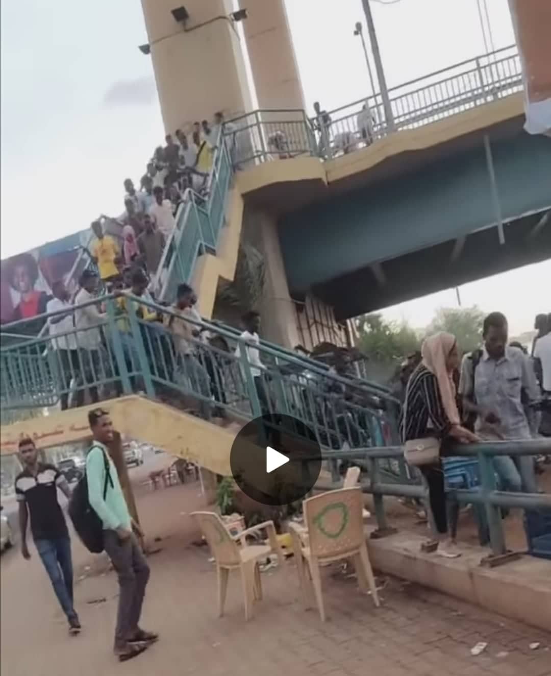 النظام العام