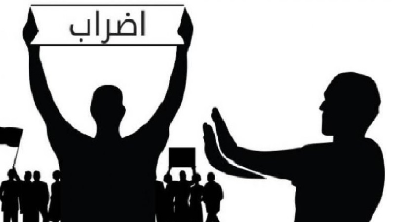 طالب بتحسين الاجور: خبير نقابي يحذر من انهيار الدولة 10 Untitled 2