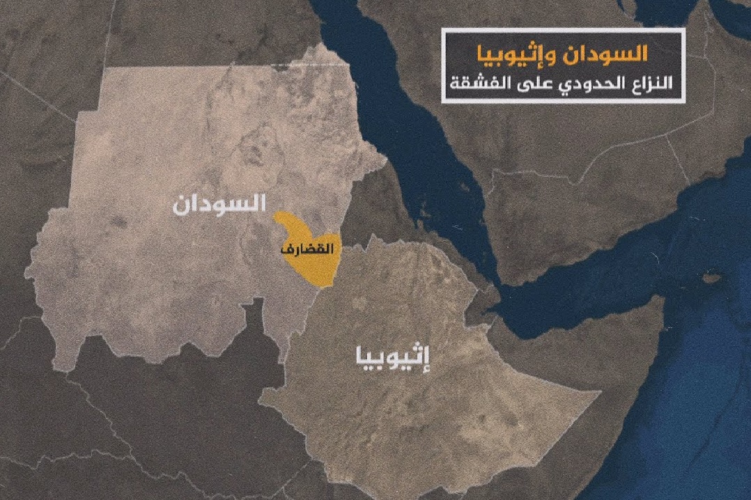 بسبب "معارك بحر دار".. 500 عائلة سودانية عالقة عند الحدود مع إثيوبيا 10 Untitled 3