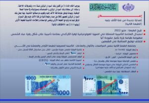 الطبعة الثانية