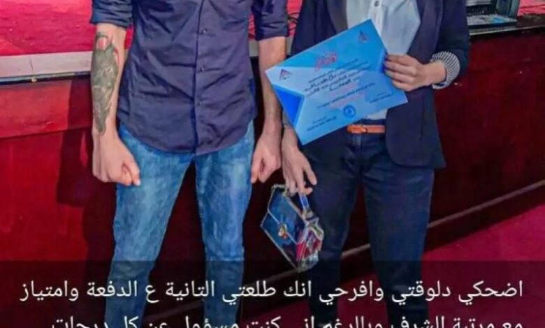 على طريقة نيرة أشرف.. مقتل طالبة على يد زميلها ب 17 طعنة في مصر 1 تنزيل 11