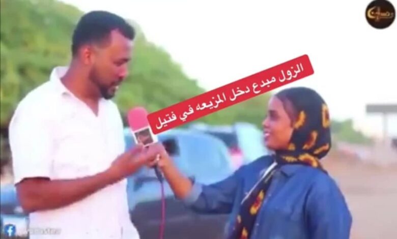 بالصورة والفيديو.. شاب سوداني يدخل مذيعة في "فتيل" ضيق ويطلب منها الزواج على الهواء مباشرة..شاهد رد المذيعة عليه 1 شاب ومذيعة