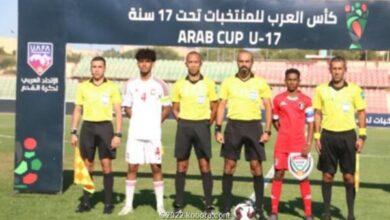 منتخب الناشئين