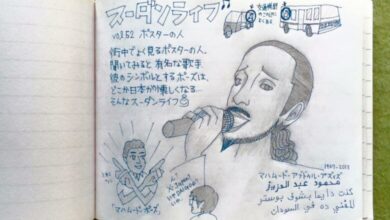 12743790 1103395976358387 2615248185296148354 n 780x470 1