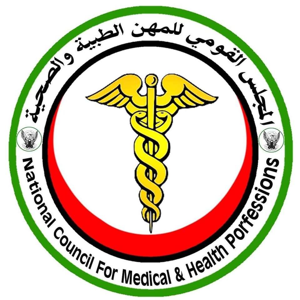 المجلس الطبي السوداني يجري مراسم أداء القسم الطبي العاشر لعدد ٢٩٣ من الأطباء والطبيبات 10 289024070 105519138881013 5995996334500444931 n