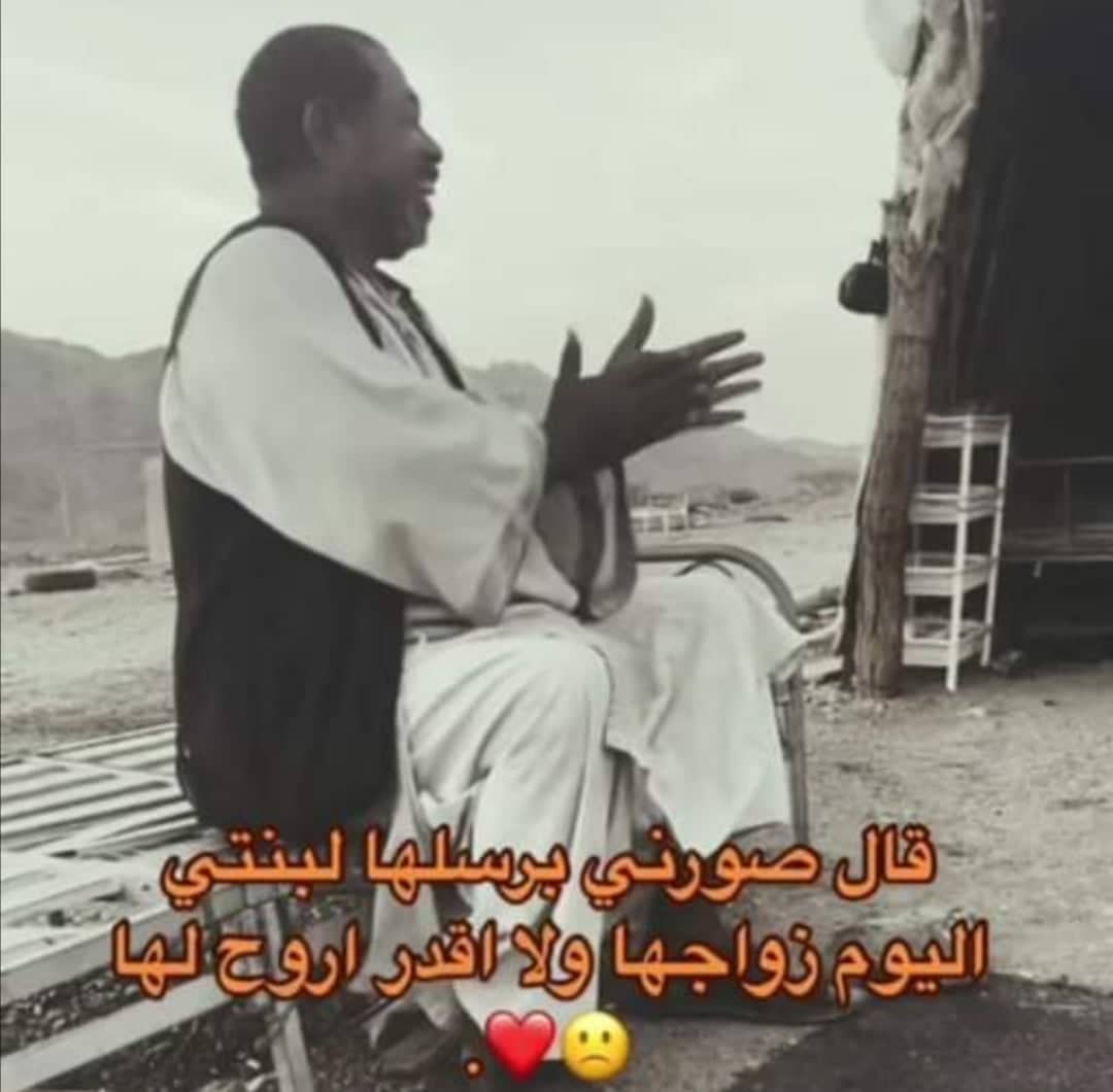 فيديو مؤثر يجد تعاطف المئات.. مغترب سوداني يطلب من كفيله تصويره ليرسلها لإبنته ليشاركها فرحتها بعد أن حرمته الظروف من العودة إلى الوطن 10 309393493 771450750804788 7261736277526490074 n