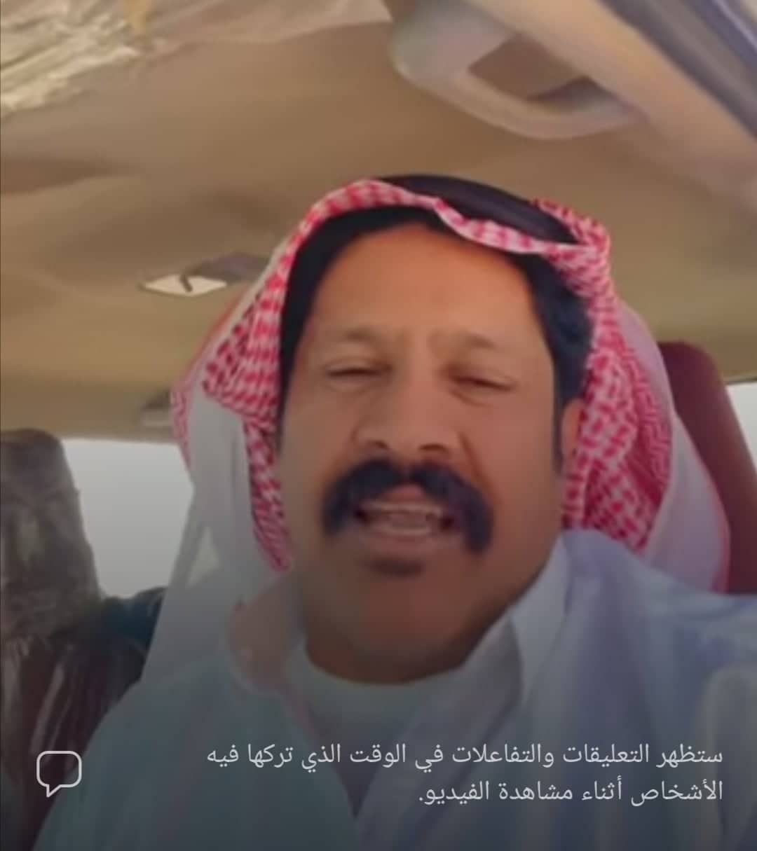 شاهد بالفيديو.. مواطن سعودي يدهش رواد مواقع التواصل بالسودان بمعرفته بكل شوارع ومناطق كردفان ومتابعون: (ما يعرفه عن السودان نحن أهل البلد ما نعرفه) 10 313473126 1199369517659513 2232495271977652362 n