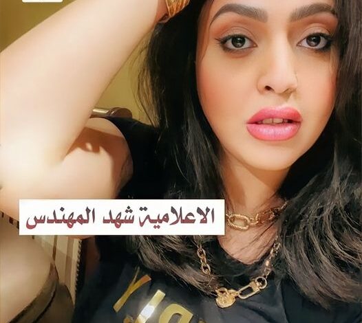 شاهد بالصورة.. حسناء الإعلام السوداني شهد المهندس تسحر وتبهر الأسافير بإطلالة جديدة ظهرت من خلالها وهي تشبه جميلات هوليود 1 شهد المهندس هوليود