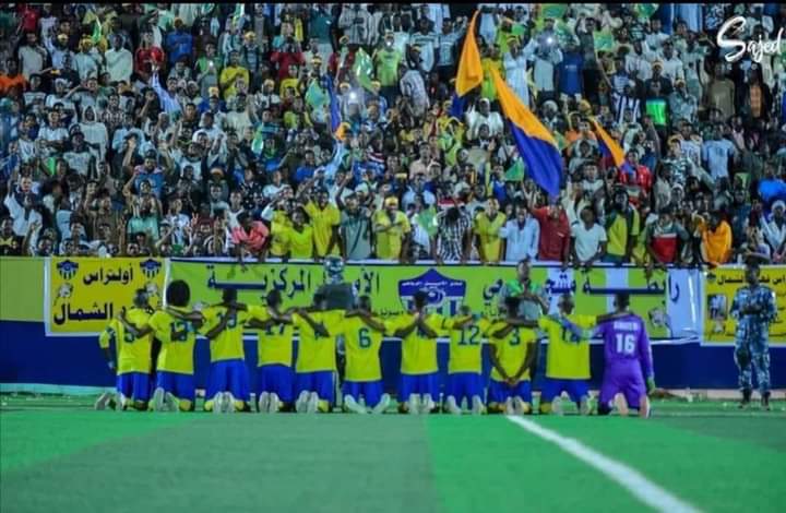 جمهور عطبرة