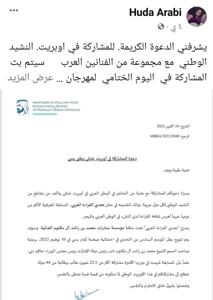 شاهد بالصور.. الحرب تشتعل بين جمهور الفنانتين ندى القلعة وهدى عربي ومحايدون: (النصيحة القلعة شلبت السلطانة) null