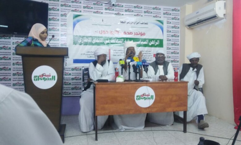 تحالف بجاوي يؤكد دعمه للكتلة الديمقراطية لجبريل ومناوي وجعفر الميرغني 10 بجا