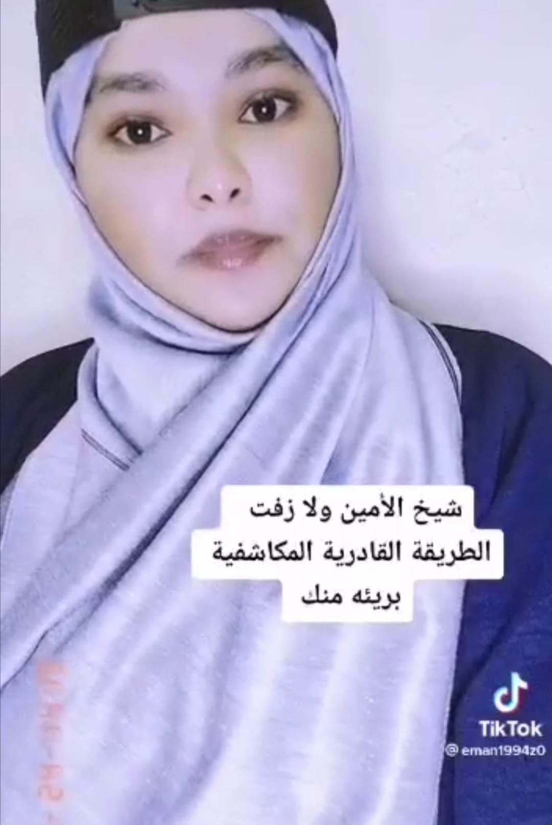 شاهد بالصورة والفيديو.. إبنة الشيخ المكاشفي تهاجم شيخ الأمين وتطالبه بعدم المتاجرة باسم طريقتهم التي ينتمي إليها: (قروش الطيارة الخاصة أولى بها خلاوي القران) 10 318778377 1819598981736433 2906686864433131983 n