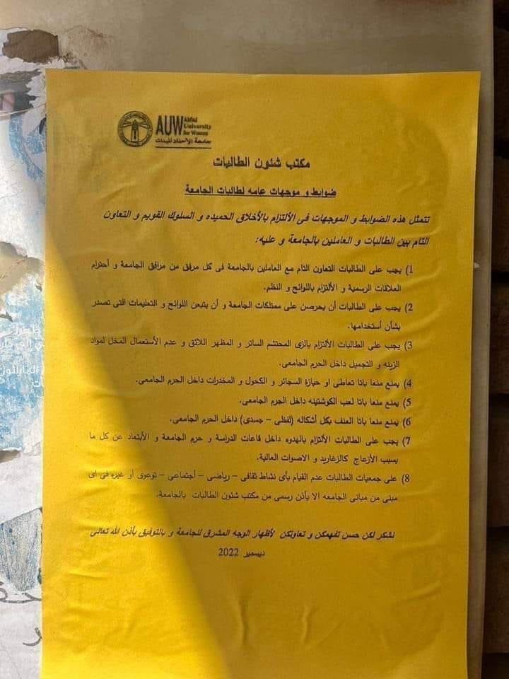 321490278 2263795300448288 7628038773560787294 n