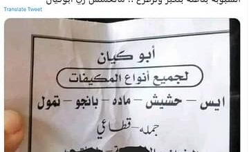 eremnews 2022 12 99180517 3603 4169 8822 8d7437f26205 79679546