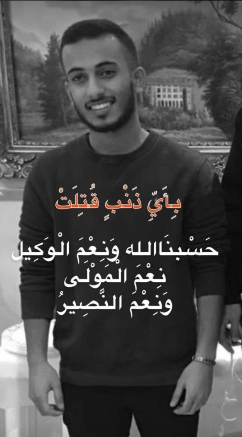 تفاصيل جديدة حول مقتل الطالب السعودي في أمريكا 10 تنزيل 47