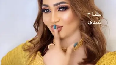 الجبلية تجميل