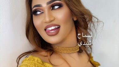 الجبلية تجميل3