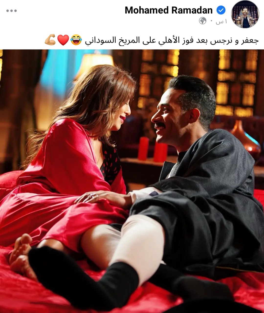 شاهد بالصورة.. نجم الدراما السوداني "زول سغيل" يرد على سخرية الممثل المصري محمد رمضان من المريخ بلقطة مثيرة مع إحدى الفتيات (صابر ولميس بعد فوز الهلال على الأهلي المصري) 12 محمد رمضان