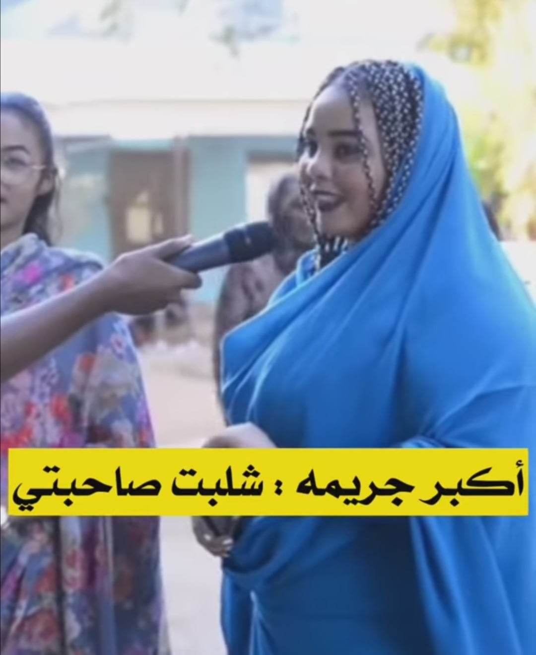 336702714 232921019210625 5507444217798463647 n