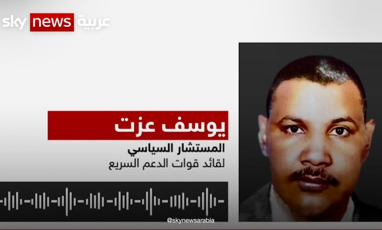 شاهد بالفيديو.. مستشار حميدتي يجلب السخرية لنفسه ولقائده خلال تصريحاته لقناة إسرائيلية: (ما يتعرض له الدعم السريع تعرضت له إسرائيل آلاف المرات من حركة حماس الإرهابية) 1 maxresdefault 2