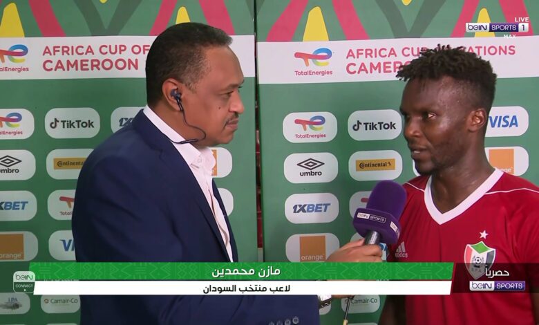 شاهد بالفيديو.. لاعب المريخ السوداني يقوم بتقليد مراسل قنوات (بي إن سبورت) بطريقة مدهشة ومضحكة ومتابعون يطالبونه بترك الكرة والتحول للعمل كمراسل 1 مازن محمدين