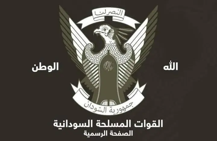 القوات المسلحة السودانية: أبطال الدلنج يسطرون ملحمة جديدة من ملاحم الفداء والتضحية 1 صقر