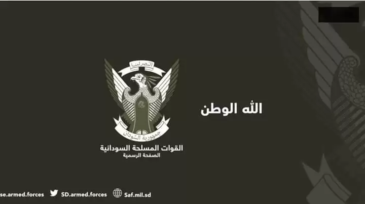 القوات المسلحة: وقف إطلاق النار تخفيفا على مواطنينا من تداعيات التمرد 1 FB IMG 1681553029009 1.jpg