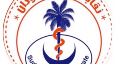 نقابة اطباء السودان 1 780x470.jpg