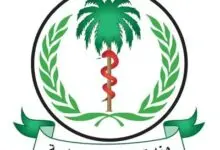 وزارة الصحة تؤكد وقوفها مع القوات المسلحة والقوات المساندة 68 وزارةالصحة