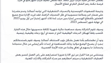 351163677 268939638940609 2649223086446362382 n