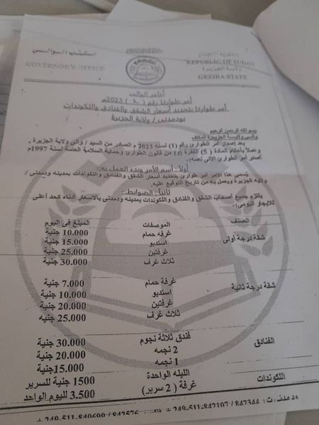 351477889 6573780989354907 8860702202340999667 n