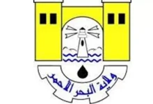 ولاية البحر الأحمر 780x470.jpg