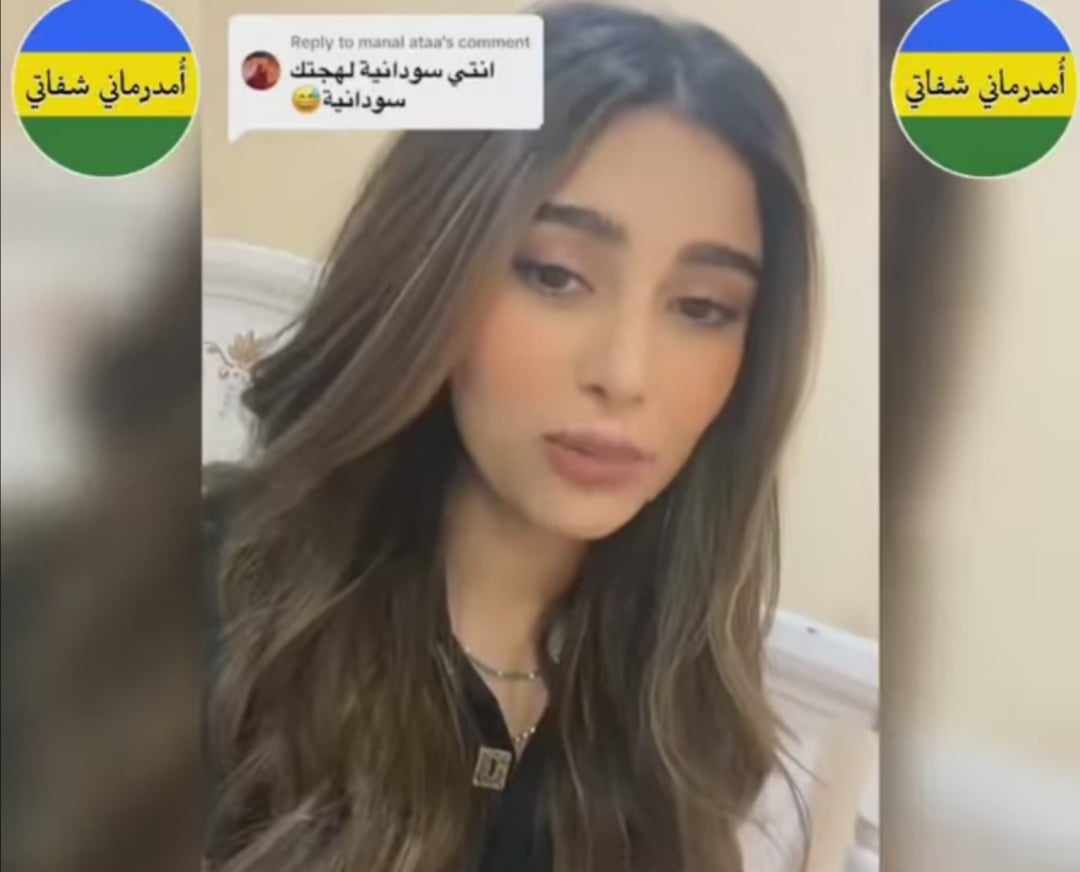 شاهد بالفيديو.. الحسناء السودانية صاحبة الملامح الخليجية تكشف تفاصيل مهمة عنها: (حبوبتي هي من صممة علم السودان وكنت عاوزة احتفل بعيد ميلادي في الخرطوم وسط صينية "الشية") 10 سودانية بملامح خليجية