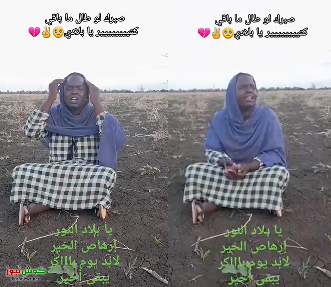 شاهد بالفيديو.. لابُد يوم باكر .. يِبْقى أخيير .. دموع مع صاحبة الصوت الجميل 10 sudan agr 1