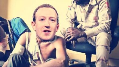 مارك الدعم السريع