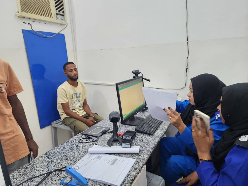 الحجز الالكتروني 2