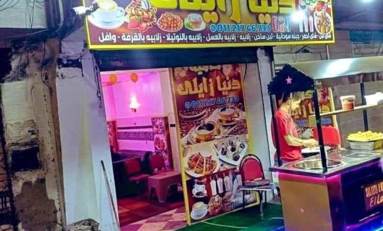 شاهد بالصورة.. أثار موجة من الضحك على مواقع التواصل.. سوداني يفتتح كافيه بالقاهرة ويختار له اسم (دنيا زايلي) وساخرون: (طعميتك حارة ان شاء تكون بتبيع فيها برضو) 1 384098160 905864854441117 6533312529523172934 n